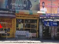 घंटी बजाओ खबर का असर: लॉकडाउन के दौरान हरियाणा में बंद होंगे शराब के ठेके