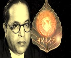 आपले भारतरत्न | डॉ. बाबासाहेब आंबेडकरांच्या संघर्षाची गाथा | Bharat Ratna | Atul Gogavale 