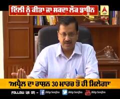 ਕੇਜਰੀਵਾਲ ਦਾ ਦਾਅਵਾ,ਦਿੱਲੀ ਨੂੰ ਕੀਤਾ ਜਾ ਸਕਦਾ ਲੌਕ ਡਾਉਨ