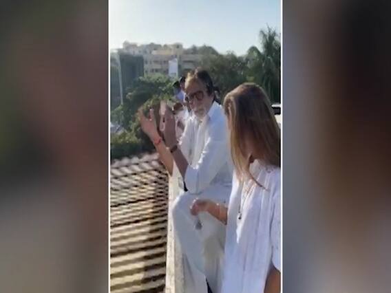 PM Modi की अपील पर Bollywood celebs ने बजाई थाली, ताली और घंटी