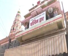 Pandharpur Corona Effect | पंढरपुरात कडकडीत बंद, पापनाशिनी एकादशीच्या दिवशी देव भाविकाविना