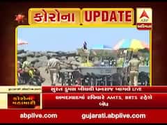 કોરોનાનો કહેરઃ સુરતમાં ડુમ્મસ અને સુવાલી બીચ કરાવાયો ખાલી, જુઓ વીડિયો