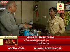 કોરોનાનો કહેરઃ અમદાવાદમાં પાનના ગલ્લા બંધ કરાવાયા, જુઓ ગ્રાઉન્ડ રિપોર્ટ