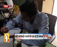 खाद्य विभाग की मिलावटखोरों के खिलाफ कार्रवाई