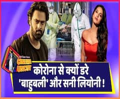 Bollywood में CoronaVirus ने क्या किया ? क्यों डरे Ranbir,Prabhas, Deepika, Sunny Leone ! | ABP Uncut