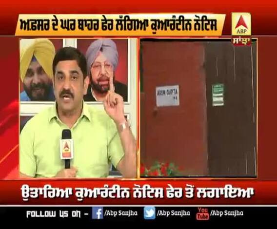 ABP ਨਿਊਜ਼ ਦੀ ਖਬਰ ਨੇ ਕਿਵੇਂ ਤੋੜੀ ਚੰਡੀਗੜ੍ਹ ਪ੍ਰਸ਼ਾਸਨ ਦੀ ਨੀਂਦ ?