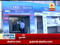 ઓડિસા જગન્નાથ મંદિરના નાણા યસ બેંકમાં ફસાયા, જુઓ વીડિયો