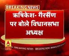 ऋषिकेश- गैरसैंण पर बोले विधानसभा अध्यक्ष