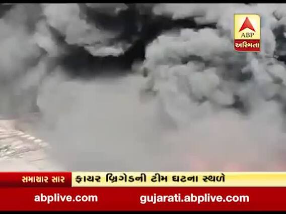 સુરતઃ પ્લાસ્ટિકના ગોડાઉનમાં લાગી ભીષણ આગ, જુઓ વીડિયો