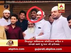 પાટણઃ સિદ્ધપુર નગરપાલિકાનો કોર્પોરેટર જુગાર રમતા ઝડપાયો, જુઓ વીડિયો 