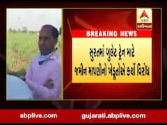 સુરતમાં બૂલેટ ટ્રેન માટે જમીન માપણીનો ખેડૂતોએ કર્યો જોરદાર વિરોધ, જુઓ વીડિયો 