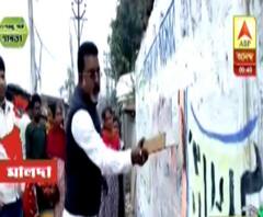 দেখুন: যার নামে দেওয়াল লিখন তিনিই মুছলেন নাম! তৃণমূল নেতার কাণ্ডে মালদায় শোরগোল 