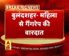 बुलंदशहर : महिला से गैंगरेप की वारदात