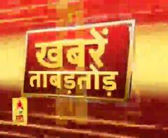 Khabarein Tabadtod: यूपी- उत्तराखंड और देश-दुनिया की खबरें देखें फटाफट अंदाज में | ABP Ganga