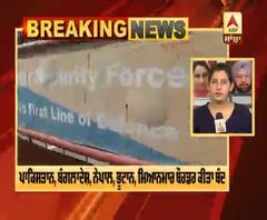 Corona- ਭਾਰਤ ਸਰਕਾਰ ਨੇ ਬੌਰਡਰ ਕੀਤਾ ਬੰਦ