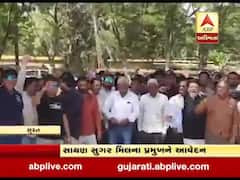 સુરતઃ સાયણ સુગર મિલના પ્રમુખને સભાસદોએ આપ્યું આવેદનપત્ર, જુઓ વીડિયો