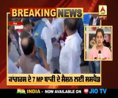 Breaking : ਗੁਰਜੀਤ ਔਜਲਾ ਸਣੇ ਰਾਂਗਰਸ ਦੇ 7 MP ਕਿਉਂ ਹੋਏ ਲੋਕ ਸਭਾ 'ਚ ਸਸਪੈਂਡ