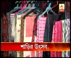 বিড়লা অ্যাকাডেমিতে শুরু হল সানন্দা শাড়ি উৎসব, চলবে ১৪ মার্চ পর্যন্ত