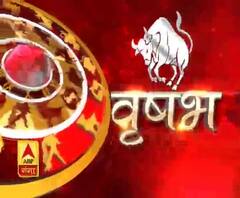 वृष राशि (Taurus Horoscope) : खाली समय हो तो कुछ पुस्तकें पढ़ें।