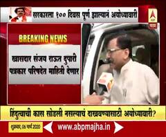 Uddhav Thackeray Ayodhya Tour | कोरोनामुळे उद्धव ठाकरे शरयूची आरती करणार नाहीत