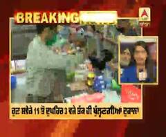 Curfew ਦੌਰਾਨ Chandigarh 'ਚ ਦੁਕਾਨਾਂ ਖੁੱਲ੍ਹਣ ਦਾ ਸਮਾਂ ਘਟਿਆ