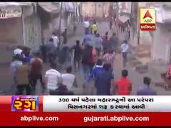 વિસનગરમાં પરંપરાગત ખાસડા ધૂળેટી ઉજવાઇ, વીડિયોમાં જુઓ કઇ રીતે રમાય છે.........