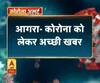 Coronavirus update: आगरा- कोरोना को लेकर अच्छी खबर,एस एन मेडिकल कॉलेज से 8वीं पीड़ित की छुट्टी