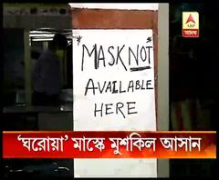 মাস্ক কিনতে গিয়ে পাচ্ছেন না? কাগজ দিয়ে মাস্ক তৈরির পরামর্শ দিলেন ফুসফুস বিশেষজ্ঞ