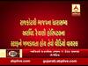 રાજકોટ:ભાજપના ધારાસભ્ય અરવિંદ રૈયાણી હોસ્પિટલના સ્ટાફને ખખડાવતા હોય તેવો વીડિયો વાયરલ
