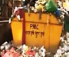 Pune Garbage Issue | पुण्यातील कचराकोंडी अद्यापही कायम, कचरा न उचलण्याचा दहावा दिवस