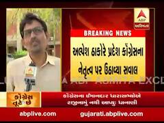 અલ્પેશ ઠાકોરે પ્રદેશ કૉંગ્રેસના નેતૃત્વ પર ઉઠાવ્યા સવાલ, જુઓ વીડિયો