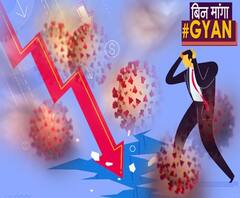 Coronavirus की वजह से लगातार गिर रहा Share Market, क्या SEBI बंद करेगा Trading। ABP Uncut