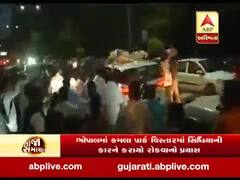 ભાજપના નેતા જ્યોતિરાદિત્ય સિંધિયાના કાફલા પર મોડી રાત્રે હુમલો, જુઓ વીડિયો