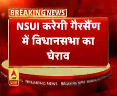 NSUI करेगी गैरसैंण में विधानसभा का घेराव