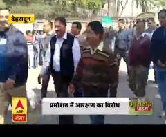 प्रमोशन में आरक्षण का विरोध