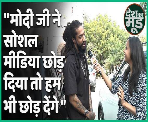 Fans urge PM Modi not to quit social media | ABP Uncut