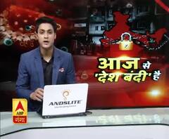 Coronavirus update: काशी में हो रहा लॉकडाउन का पालन