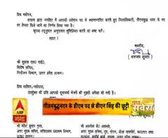 Coronavirus update:गौतमबुद्धनगर के डीएम पद से बीएन सिंह की छुट्टी