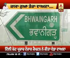 ਸੰਗਰੂਰ 'ਚ ਮਿਲੇ ਪੜੇ ਲਿਖੇ ਬੇਰੁਜ਼ਗਾਰ, ਨਹੀਂ ਵਫਾ ਹੋਇਆ ਕੈਪਟਨ ਦਾ ਵਾਅਦਾ