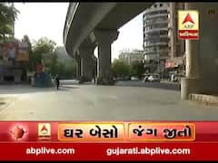 કોરોનાનો કહેરઃ ગુજરાતમાં 31મી માર્ચ સુધી લોકડાઉન, જુઓ કઈ કઈ સેવા રહેશે ચાલું? જુઓ વીડિયો