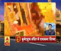 Ganga Prime Top 10 News: देखें 25 march की बड़ी खबरें | ABP Ganga