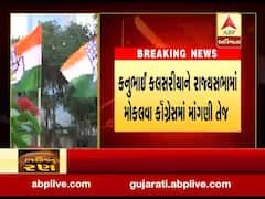 કનુભાઈ કલસરીયાને રાજ્યસભામાં મોકલવા કૉંગ્રેસમાં માંગણી તેજ,જુઓ વીડિયો