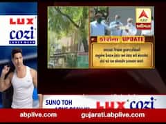 અમદાવાદઃ વસ્ત્રાપુરની સંગઠન સોસાયટીએ જરૂરિયાતમંદ લોકોને કર્યું 2.01 લાખનું દાન