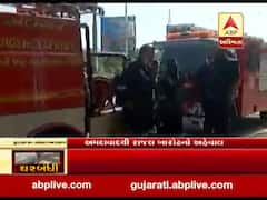જનતા કર્ફ્યૂ: અમદાવાદ ફાયર વિભાગની 16 ટીમો શહેરમાં ફોગિંગ અને સેનેટાઈઝરની કામગીરી કરશે, જુઓ વીડિયો 