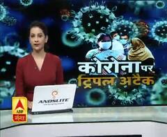  Coronavirus update: लॉक डाउन से बढ़ी महंगाई !