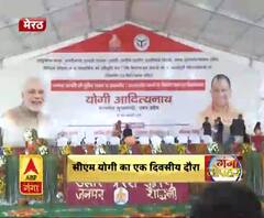 शामली : 270 करोड़ की योजनाओं का करेंगे शिलान्यास