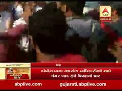 ગુજરાત યુનિવર્સિટીની સેનેટની ચૂંટણીઃ ABVP કાર્યકર્તાઓ અને પોલીસ વચ્ચે ઘર્ષણ, જુઓ વીડિયો 