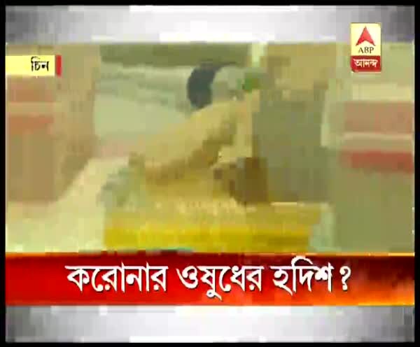 ABP News ABP News