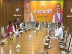 BJP CEC की बैठक खत्म 