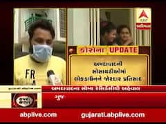 ગુજરાત લોકડાઉનઃ અમદાવાદની સૌમ્યા રેસિડેન્સીથી ગ્રાઉન્ડ રિપોર્ટ, જુઓ વીડિયો